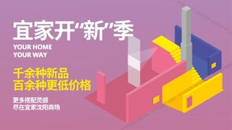 你的家，聽你的 時尚與科技結合的數據處理服務