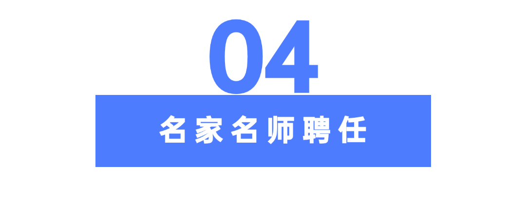 于榮光出任院長(zhǎng) 榮光影視藝術(shù)學(xué)院正式成立，賦能數(shù)字內(nèi)容制作新未來(lái)